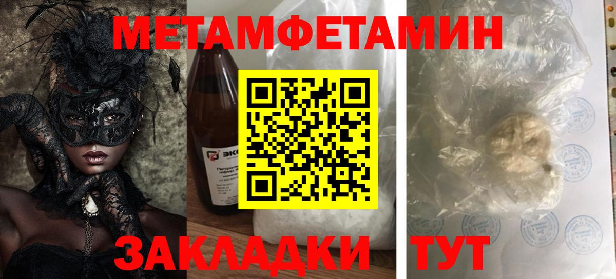 Рузаевка  Амфетамин 98%  Амфетамин  АМФ  Вход с VPN 