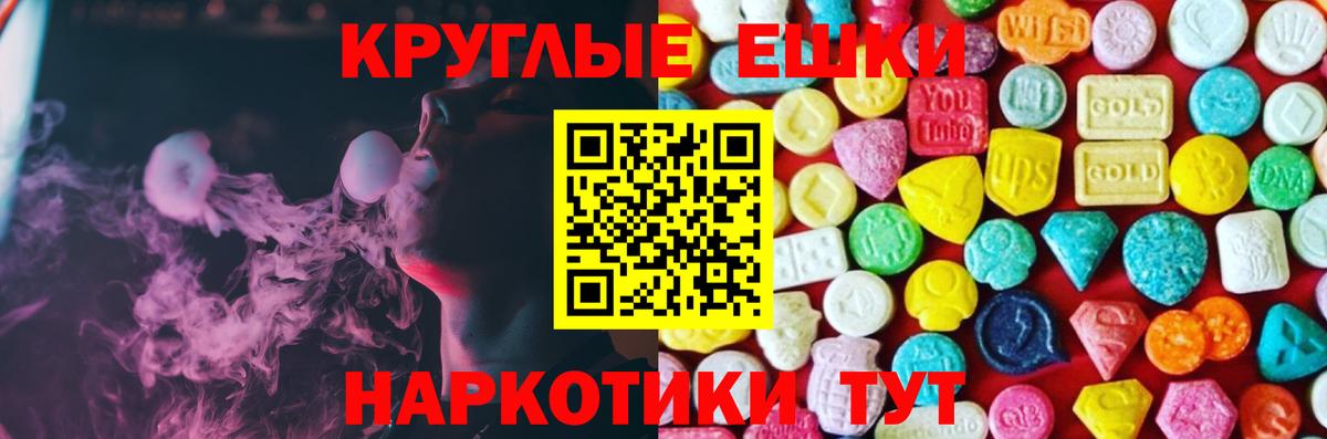 ЭКСТАЗИ  ОМГ ОМГ вход  Вход с VPN  Ecstasy mix  Рузаевка  Ecstasy MDMA  магазин продажи  