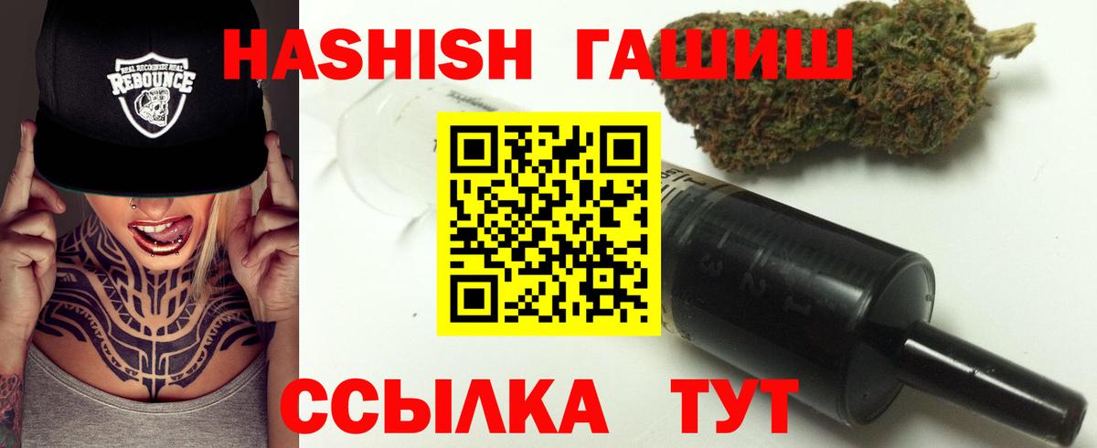 Меф кристаллы  Рузаевка  Кокаин  Вход с VPN  Канабис  Кетамин 