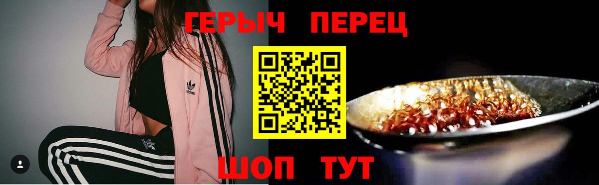 Героин Афган  Вход с VPN  Рузаевка 