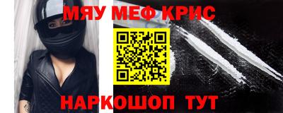 мдма Пушкино