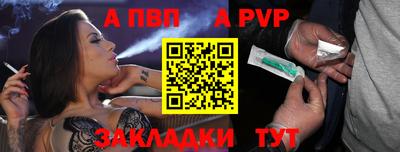 кристаллы Пыть-Ях