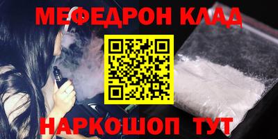 мдма Пушкино