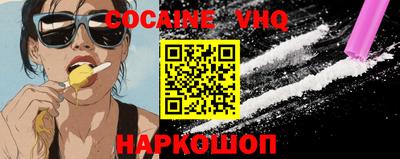 кристаллы Пыть-Ях