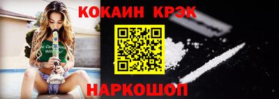 кристаллы Пыть-Ях