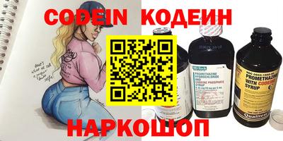 кристаллы Пыть-Ях