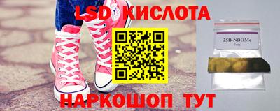 кристаллы Пыть-Ях