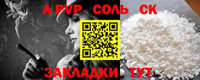 круглые Пугачёв