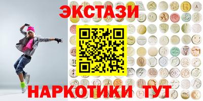 кристаллы Пыть-Ях