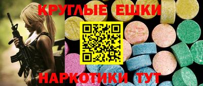 мдма Пушкино