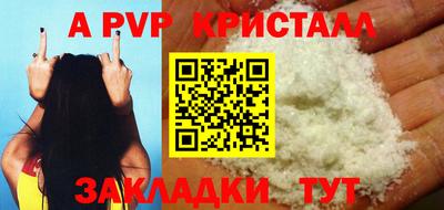 мдма Пушкино