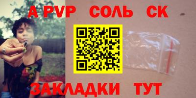 круглые Пугачёв