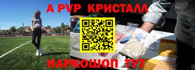 круглые Пугачёв