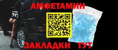 кристаллы Пыть-Ях