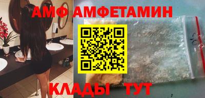 кристаллы Пыть-Ях