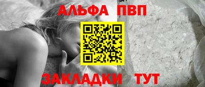 кристаллы Пыть-Ях