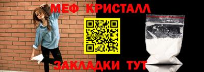 кристаллы Пыть-Ях