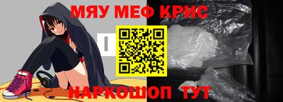 кристаллы Пыть-Ях