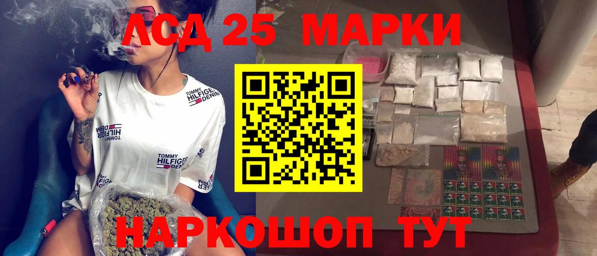 Лсд 25 экстази ecstasy Рузаевка