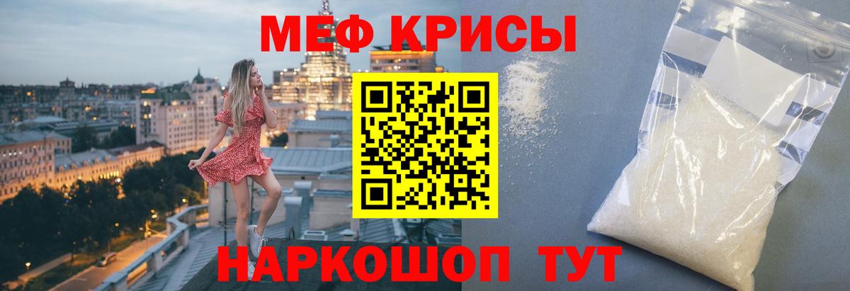 МЕФ  Рузаевка