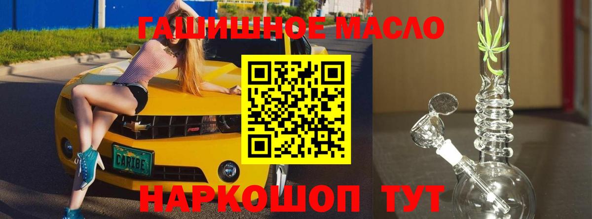 Рузаевка  купить  сайты  Вход с VPN  ТГК Wax  Дистиллят ТГК концентрат 