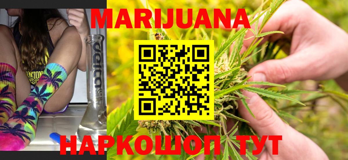 Шишки марихуана SATIVA & INDICA Рузаевка