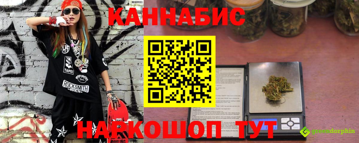 Марихуана SATIVA & INDICA  Канабис гибрид  Вход с VPN  Рузаевка 